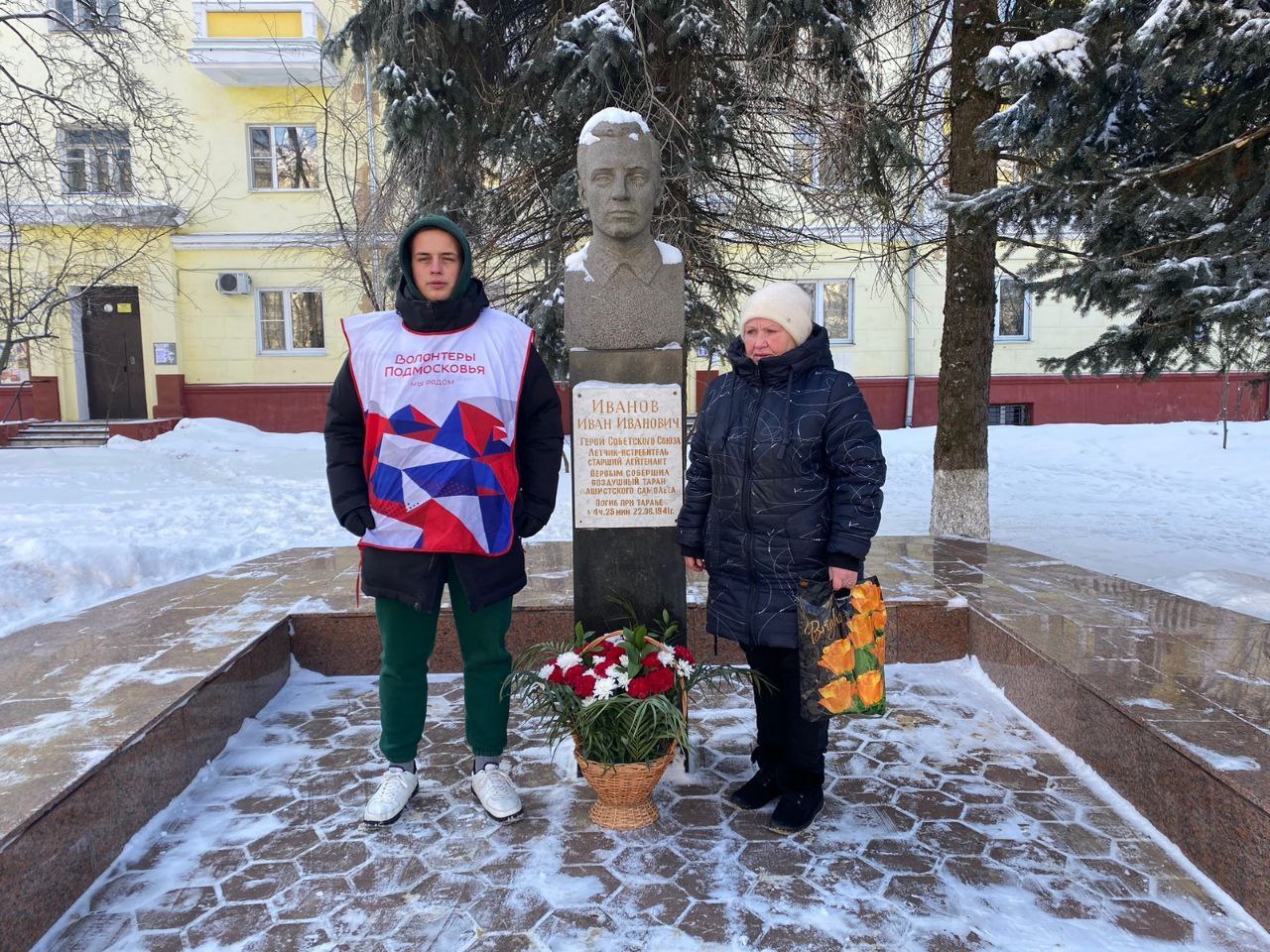 Помним и чтим