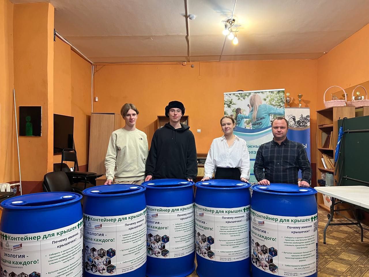 Экологический проект «Сдавайся!» расширяется во Фрязино. Новые контейнеры для пластиковых крышек уже ждут своего часа.