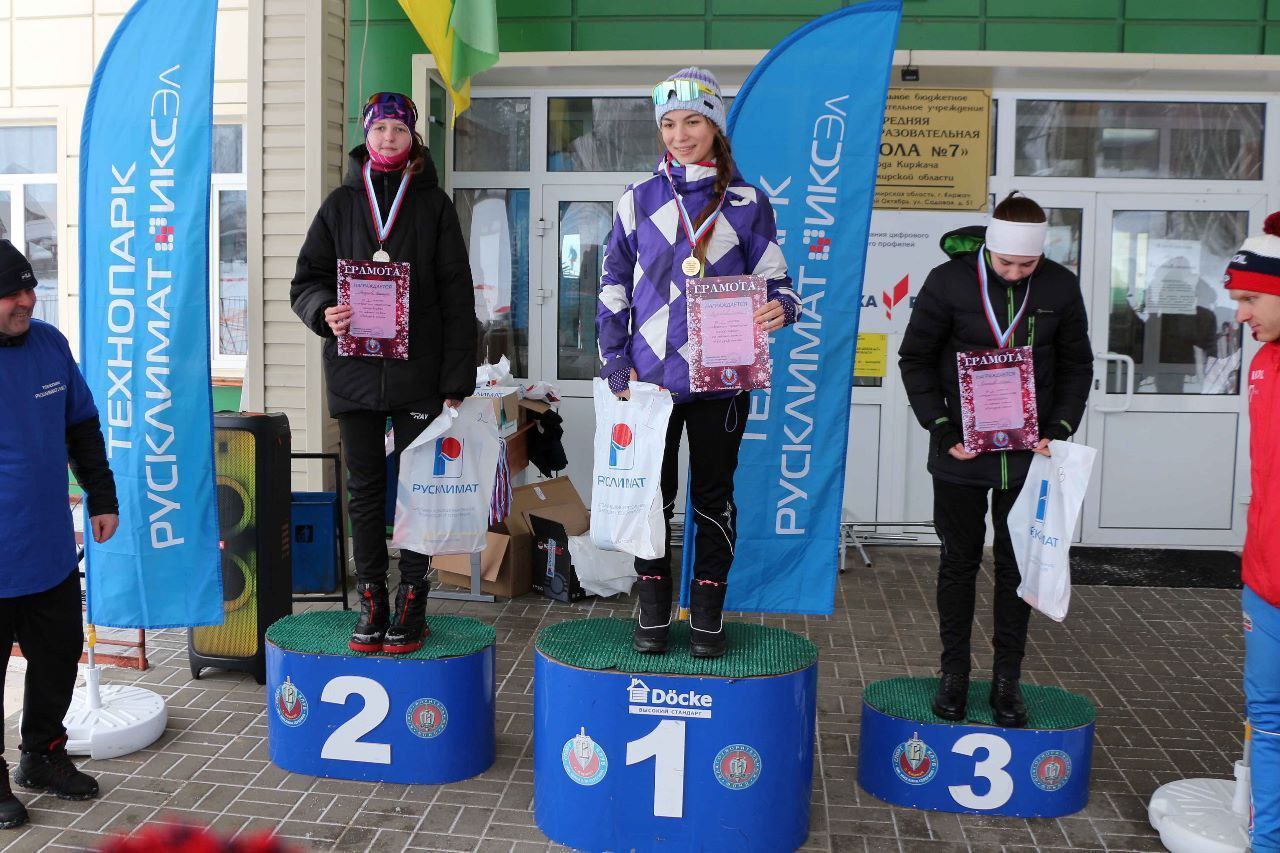 В городе Киржач прошло открытое первенство города Киржач по лыжным гонкам «Праздник снега»