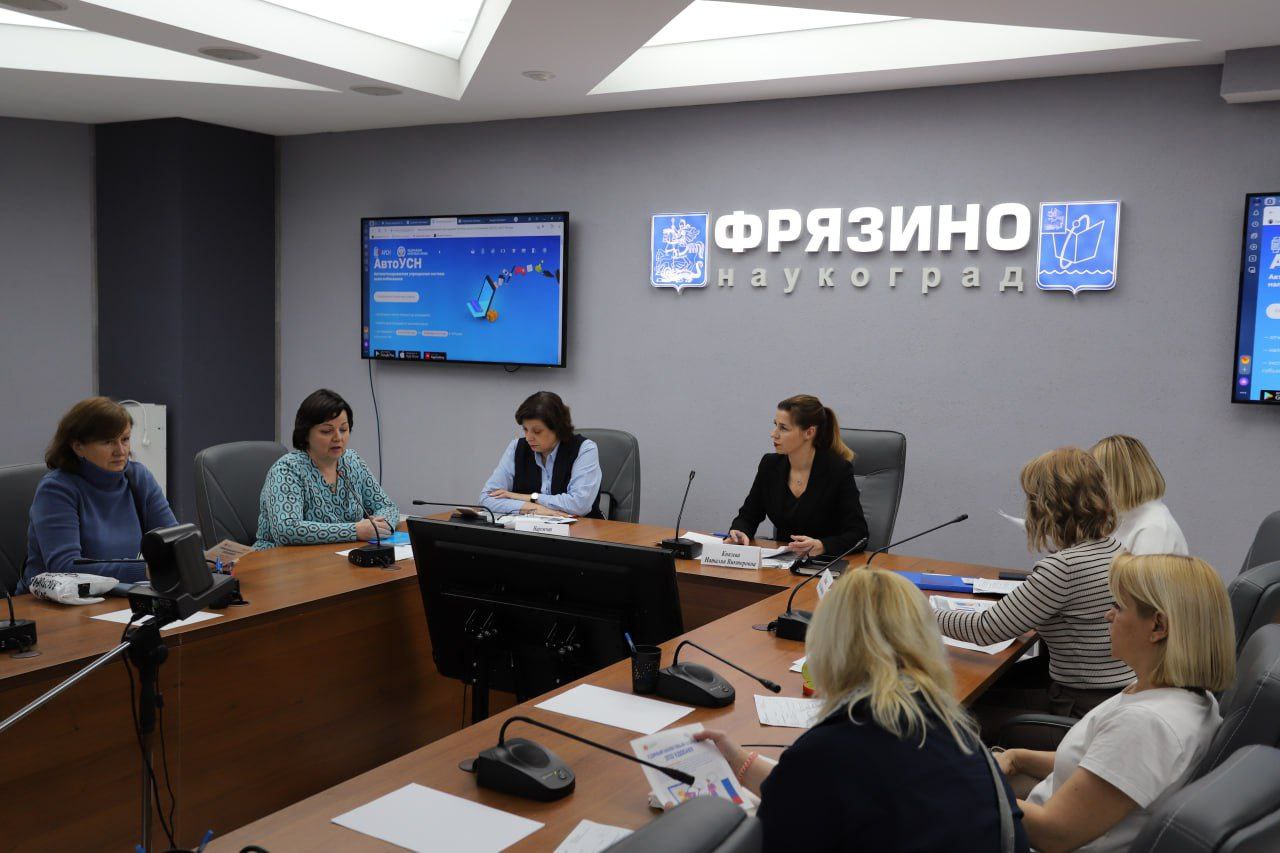 Во Фрязино прошел семинар для предпринимателей по основным изменениям в налоговом законодательстве с 1 января 2023 года