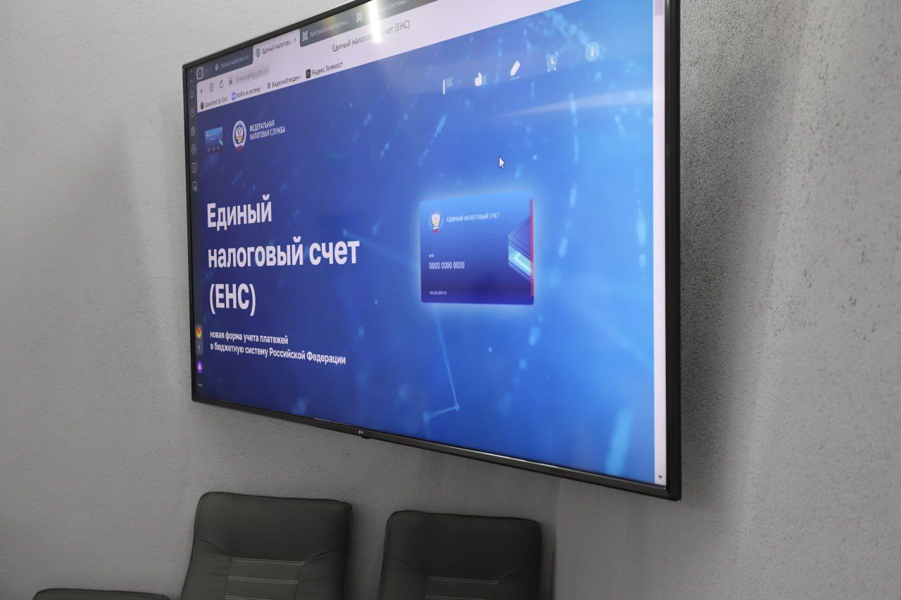 Во Фрязино прошел семинар для предпринимателей по основным изменениям в налоговом законодательстве с 1 января 2023 года