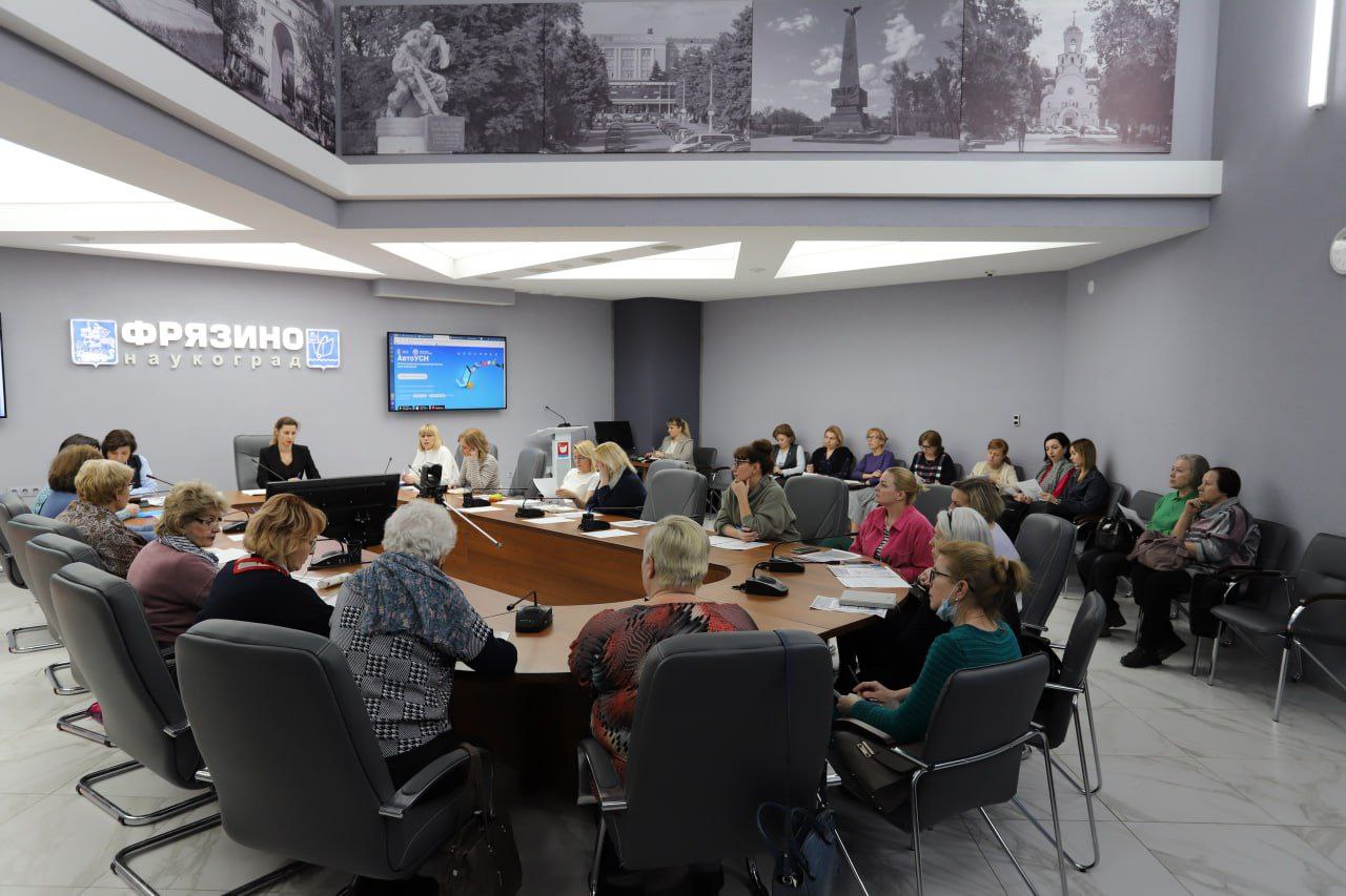 Во Фрязино прошел семинар для предпринимателей по основным изменениям в налоговом законодательстве с 1 января 2023 года