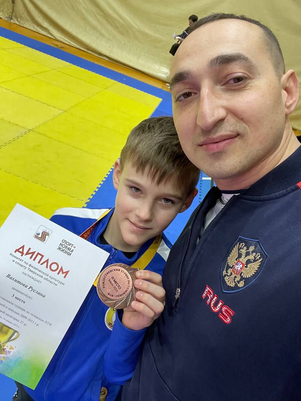 Фрязинские тхэквондисты завоевали медали на рождественском турнире