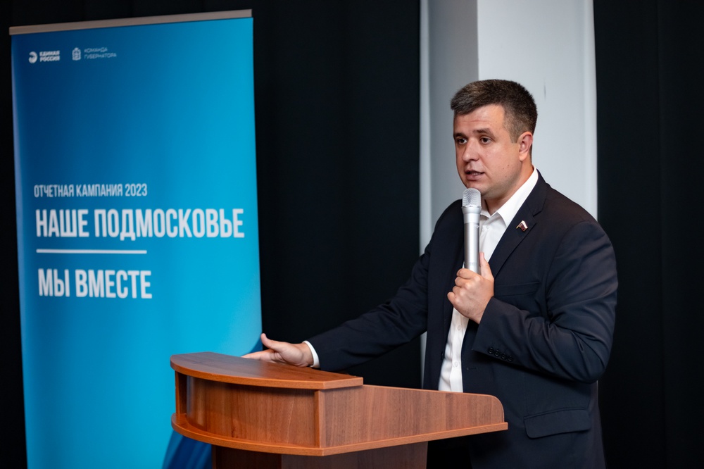 Александр Толмачёв: «Фрязино — особый город на карте области, наукоград, и государство оказывает ему особую поддержку»