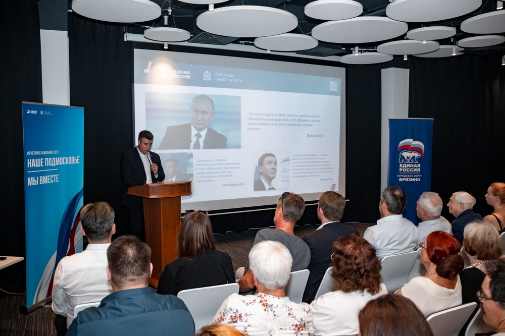 Александр Толмачёв: «Фрязино — особый город на карте области, наукоград, и государство оказывает ему особую поддержку»