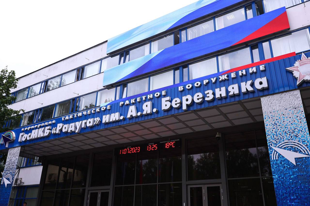 ОЭЗ «Исток» стал одним из лидеров по объёму уплаченных налогов