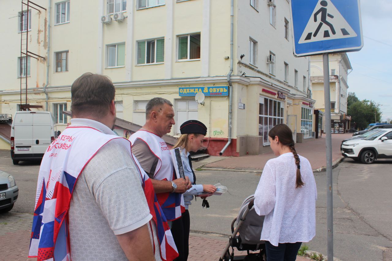 В городском округе Фрязино провели акцию «Внимание, пешеход!»