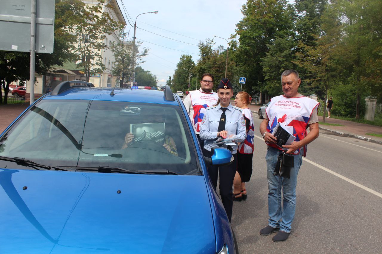 В городском округе Фрязино провели акцию «Внимание, пешеход!»