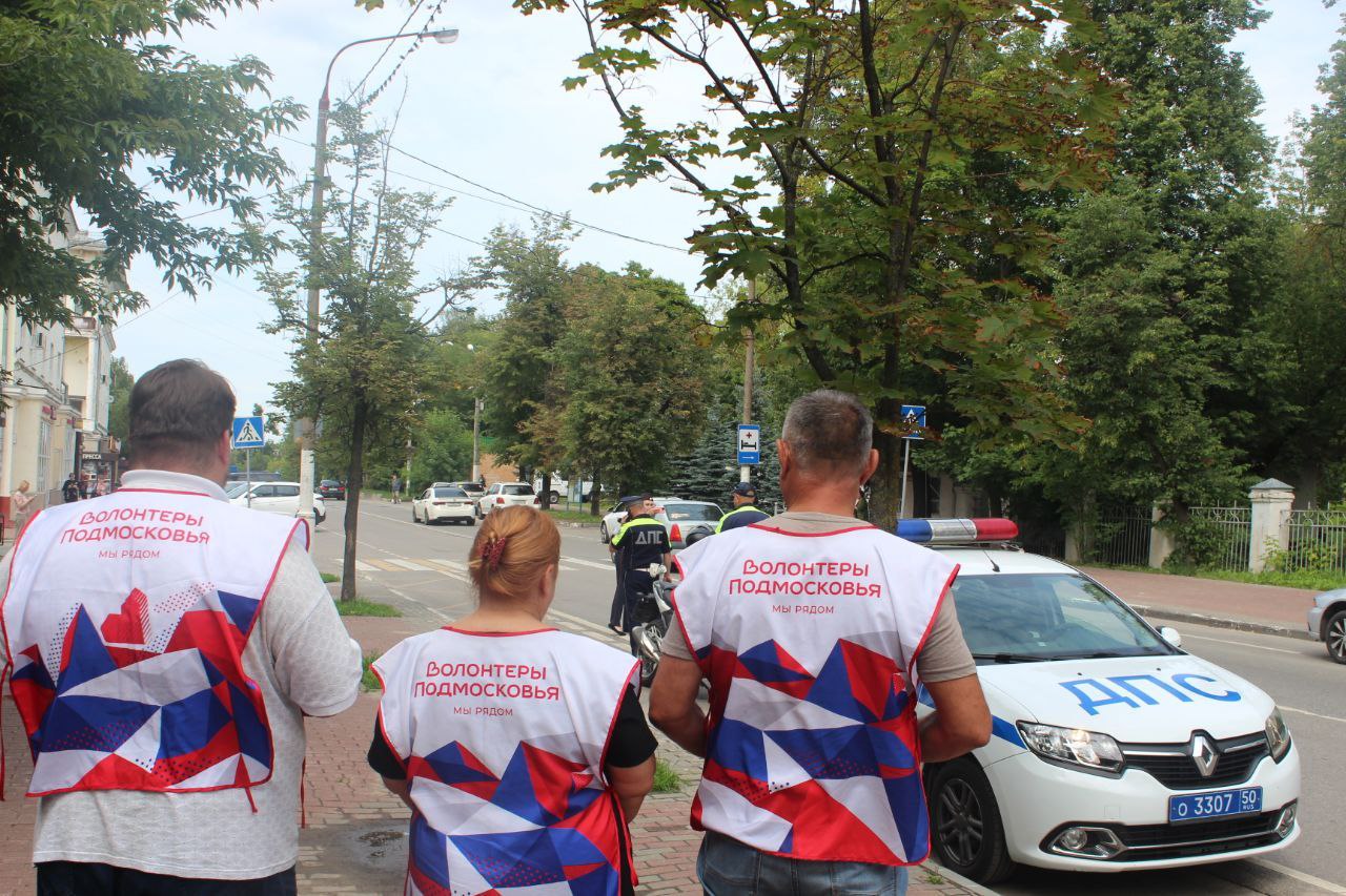В городском округе Фрязино провели акцию «Внимание, пешеход!»