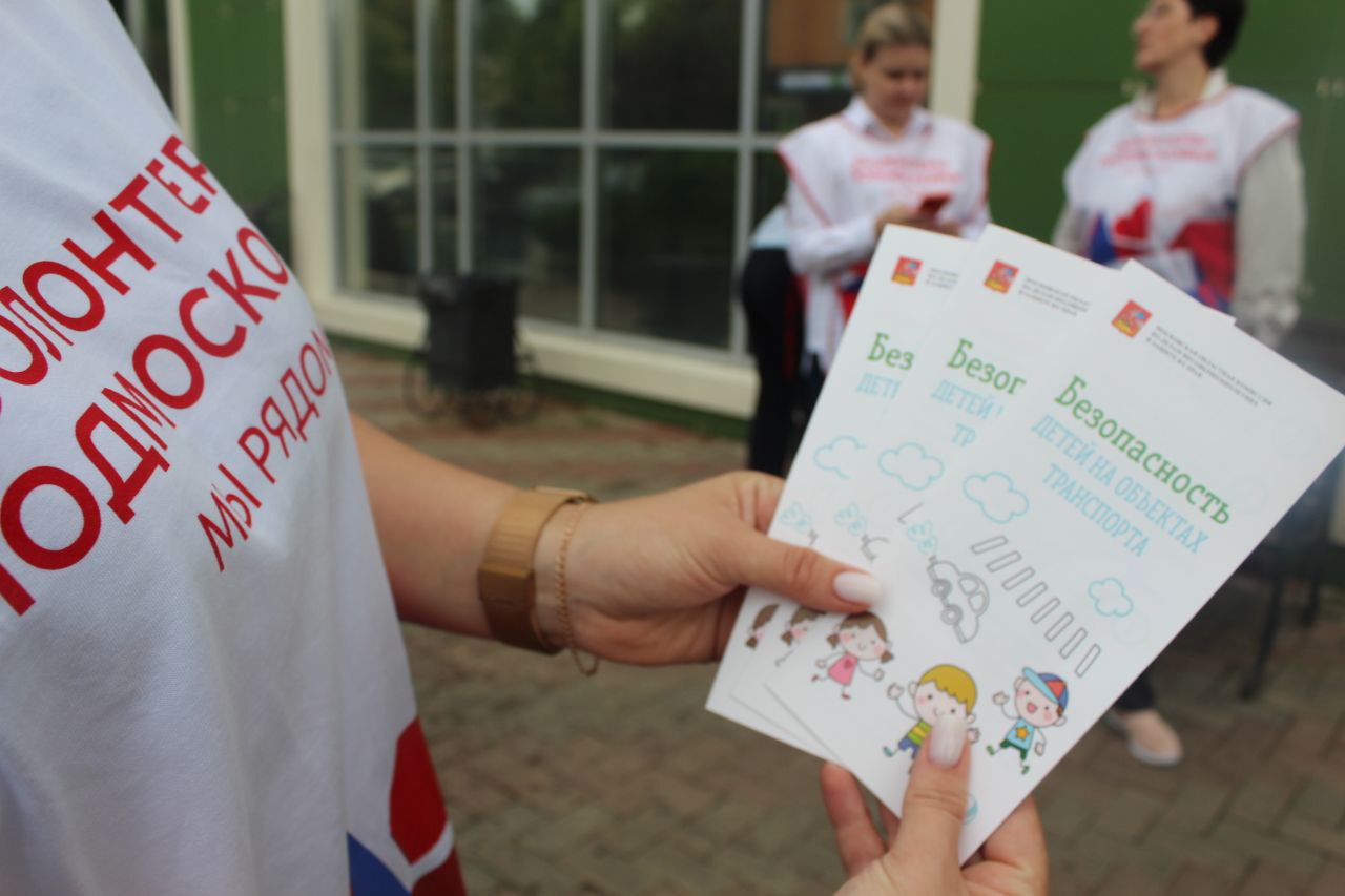 Сотрудники Госавтоинспекции совместно с волонтёрами провели профилактические беседы с родителями и детьми