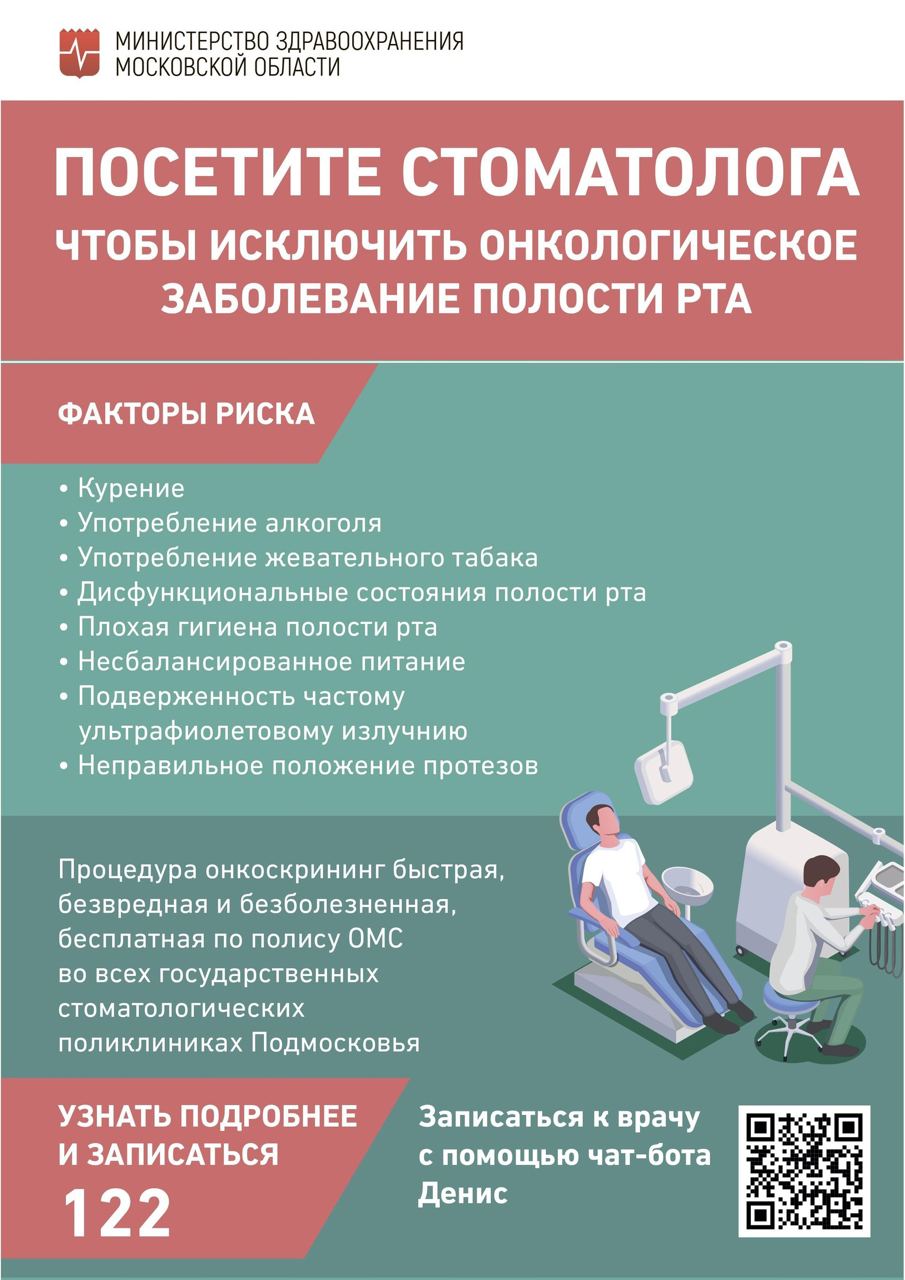 Профилактика - самый эффективный способ предотвращения заболеваний зубов и полости рта