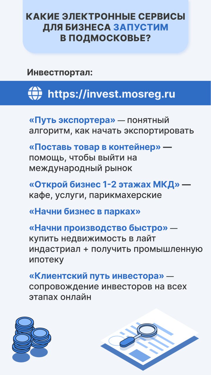 Малый и средний бизнес может арендовать помещение за 1 рубль