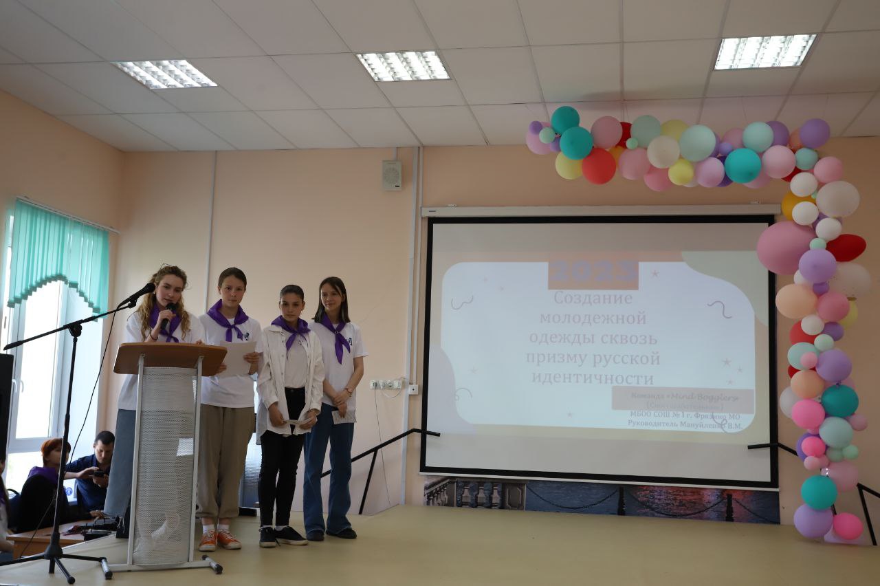 Команда фрязинской школы №1 стала победителем в «Хакатоне»