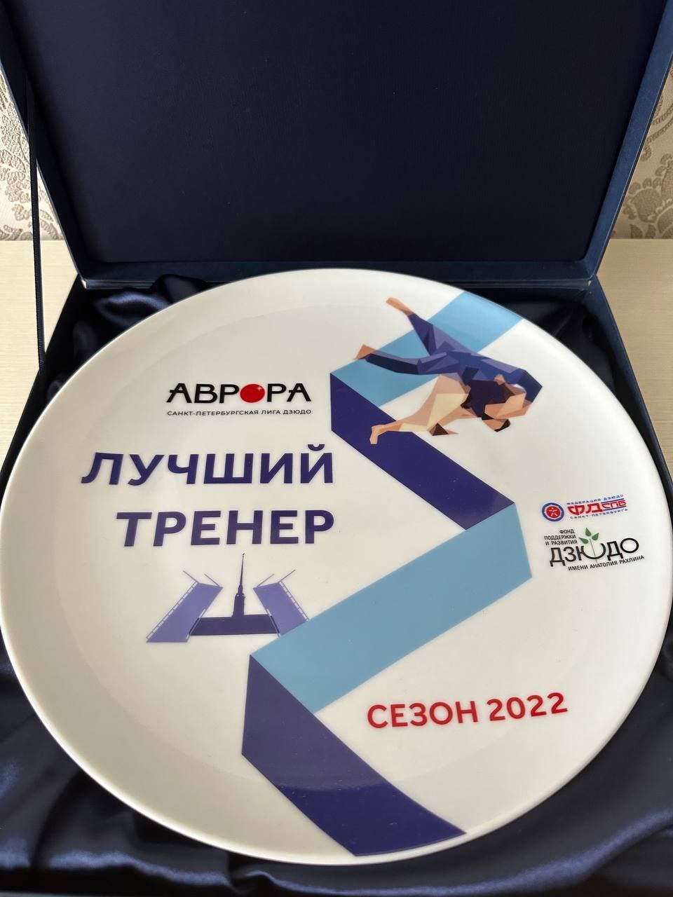 Наш фрязинский тренер по дзюдо Даниелян Нарек Артурович признан лучшим тренером по итогам сезона 2022 года