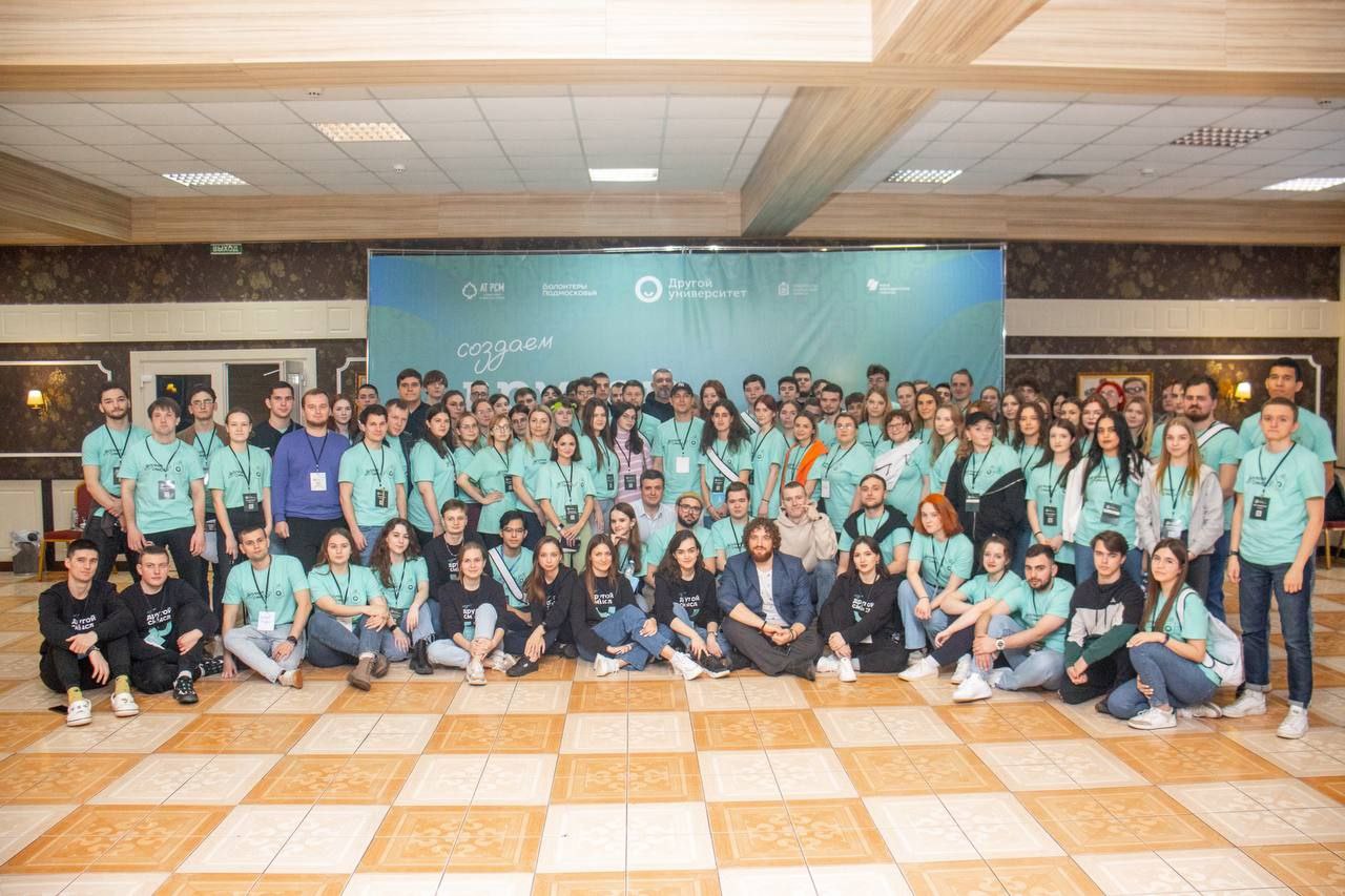 Фрязинские активисты показали хорошие результаты в школе лидерского актива «Другой университет»