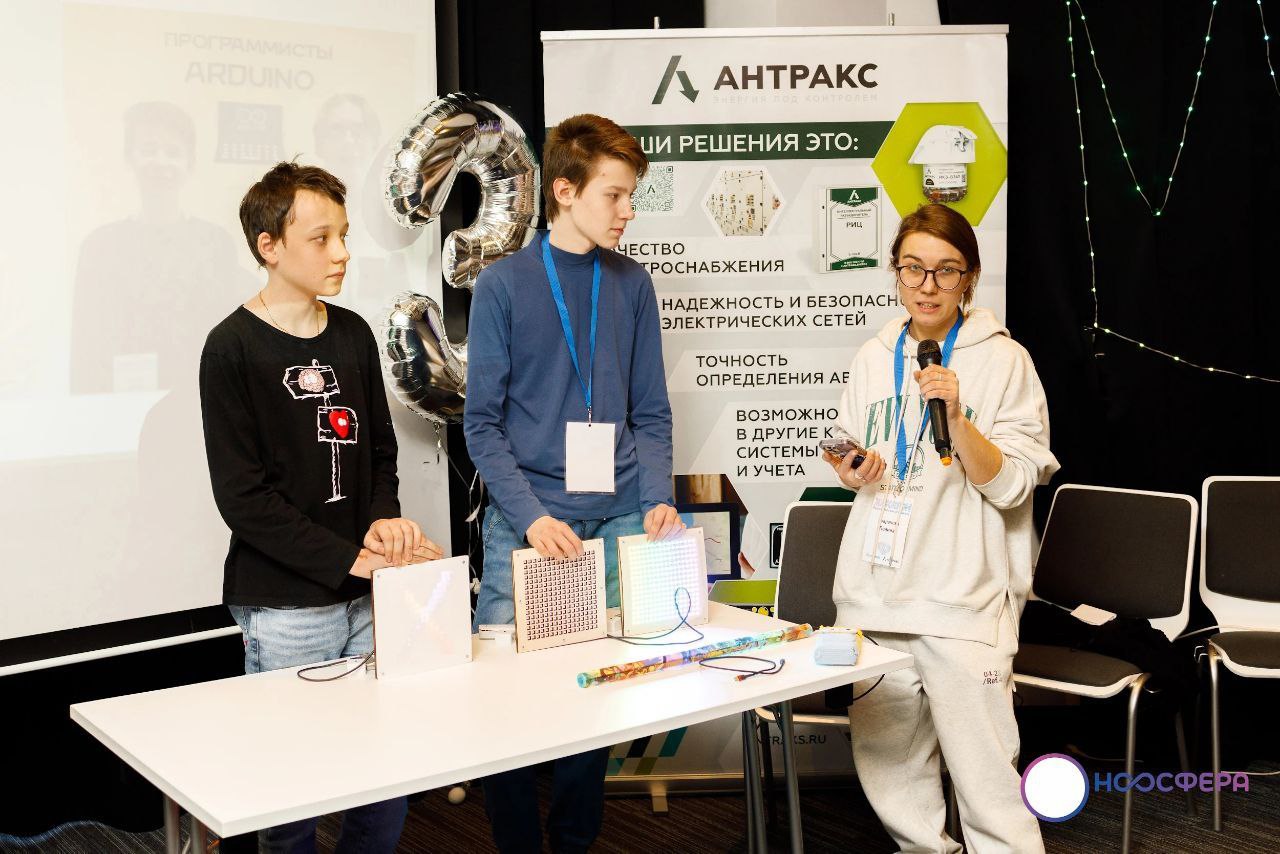 ЦМИТ «Ноосфера» при поддержке Фонда содействия инновациям провёл хакатон по разработке технических устройств в городе Фрязино