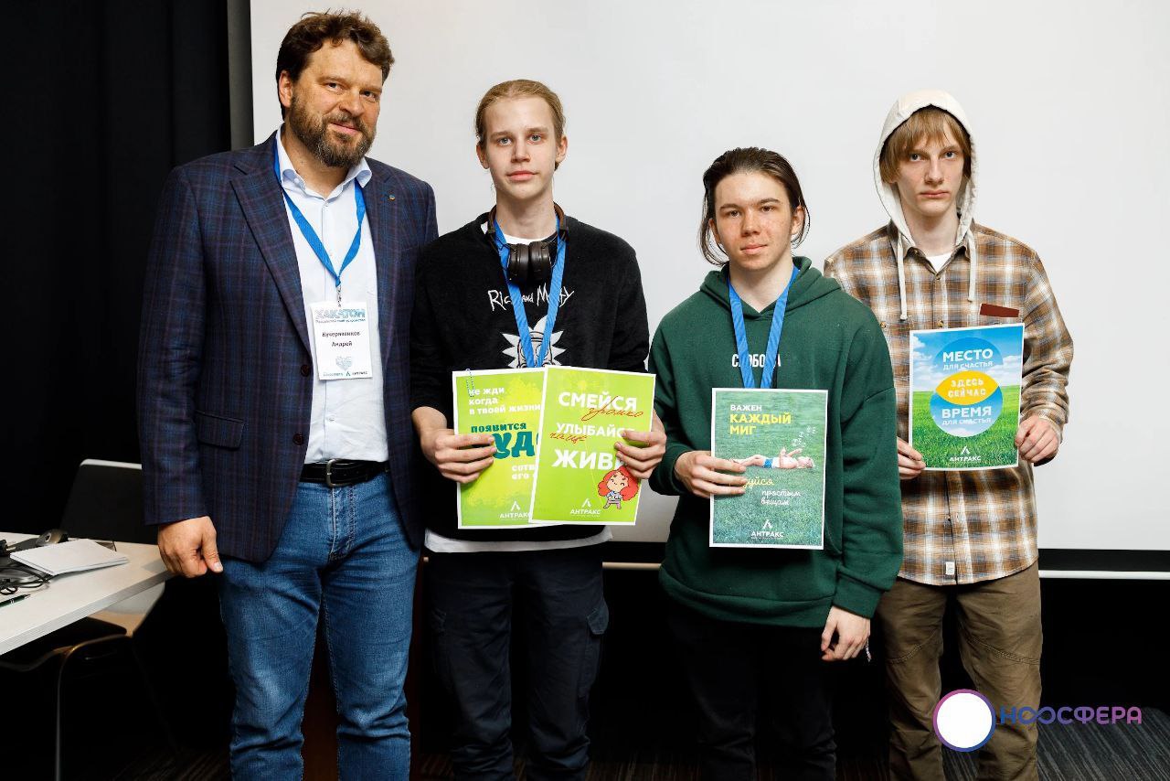 ЦМИТ «Ноосфера» при поддержке Фонда содействия инновациям провёл хакатон по разработке технических устройств в городе Фрязино