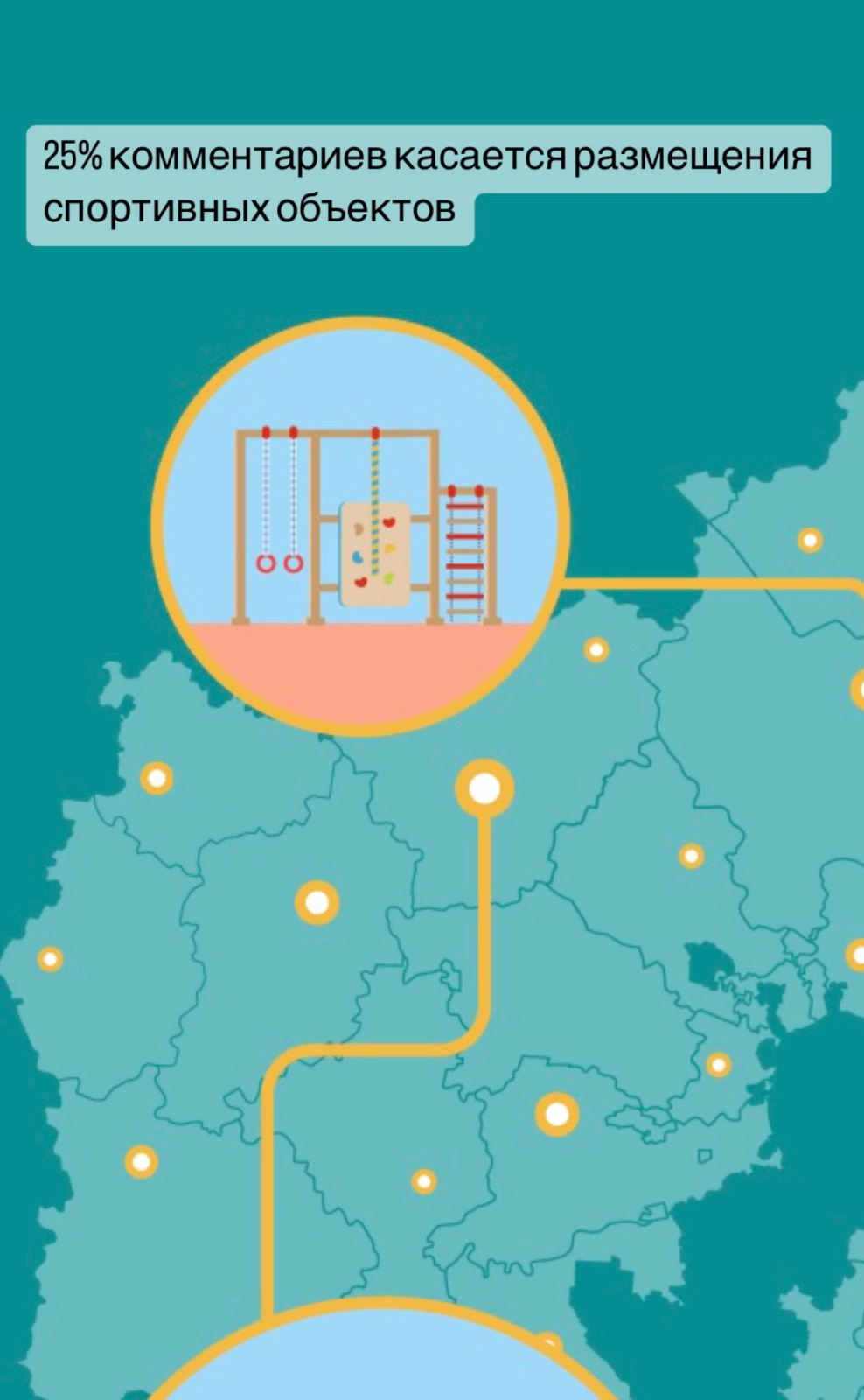 17,5 тысяч предложений по использованию территорий, высвобождаемых после сноса аварийных объектов оставили жители Подмосковья на портале «Добродел». Мособлархитектурой подведены итоги голосования.