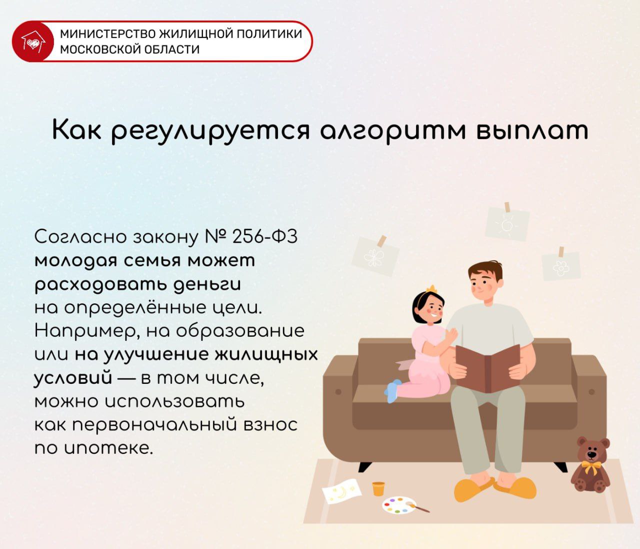 Как узнать остаток материнского капитала?