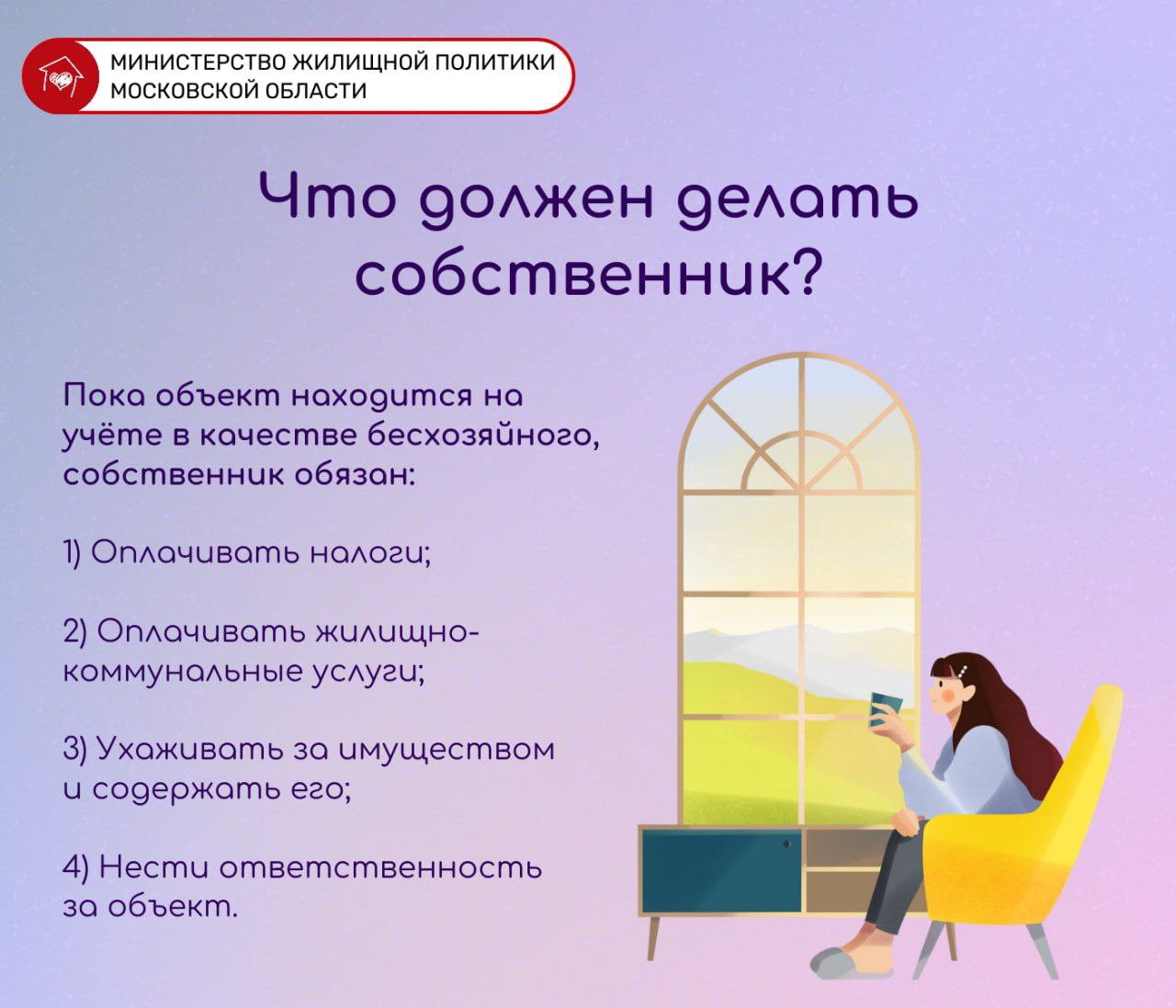 Как передать или переоформить собственность на квартиру?