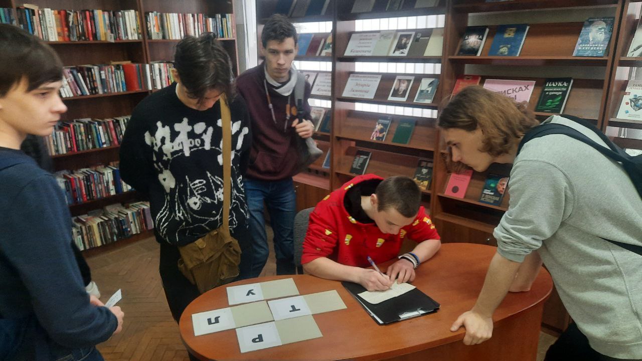 Исторический квест «По страницам города»