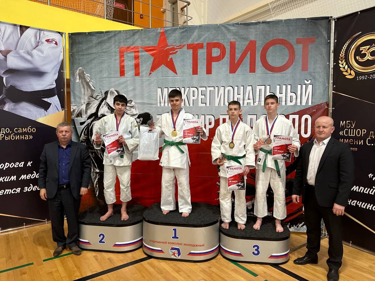 Дзюдоисты фрязинской спортивной школы «Олимп» показали 100% результат!