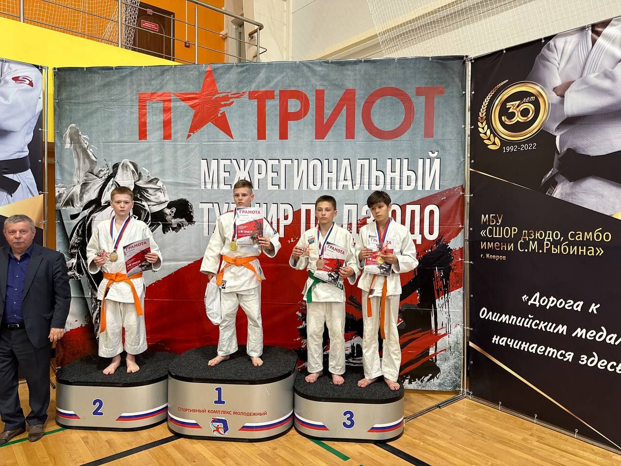 Дзюдоисты фрязинской спортивной школы «Олимп» показали 100% результат!