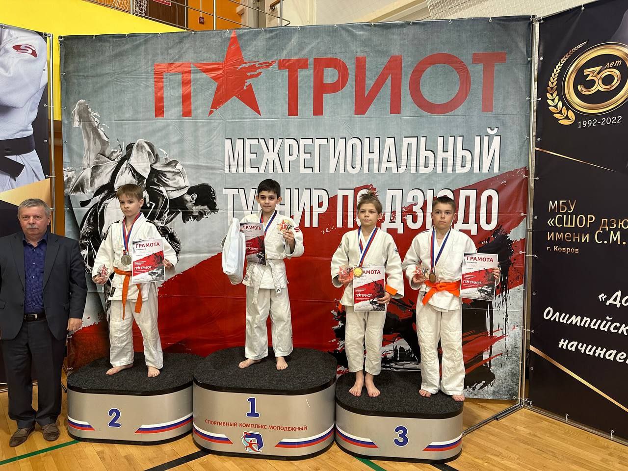 Дзюдоисты фрязинской спортивной школы «Олимп» показали 100% результат!