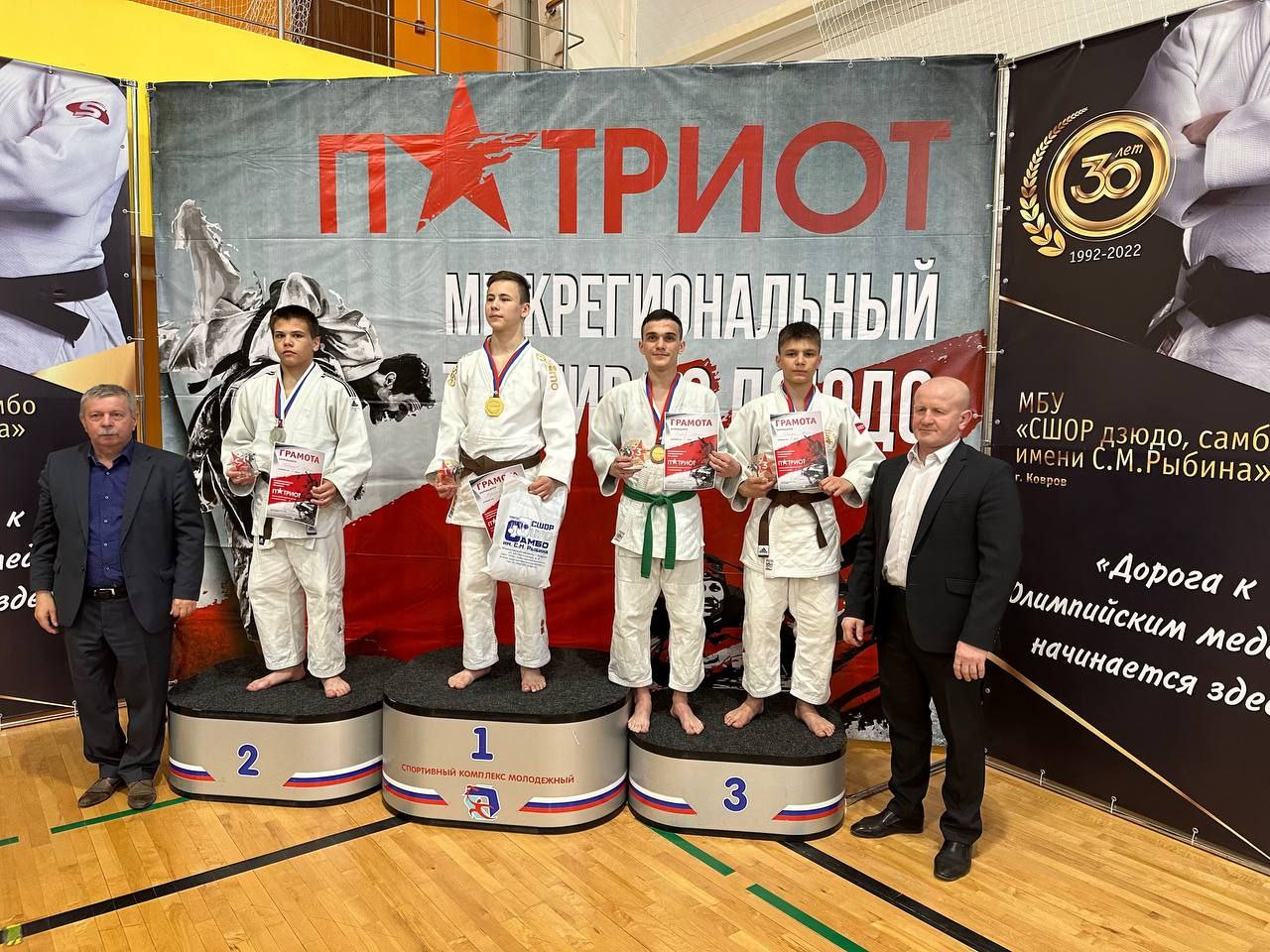 Дзюдоисты фрязинской спортивной школы «Олимп» показали 100% результат!