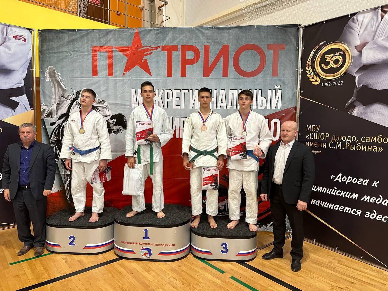 Дзюдоисты фрязинской спортивной школы «Олимп» показали 100% результат!