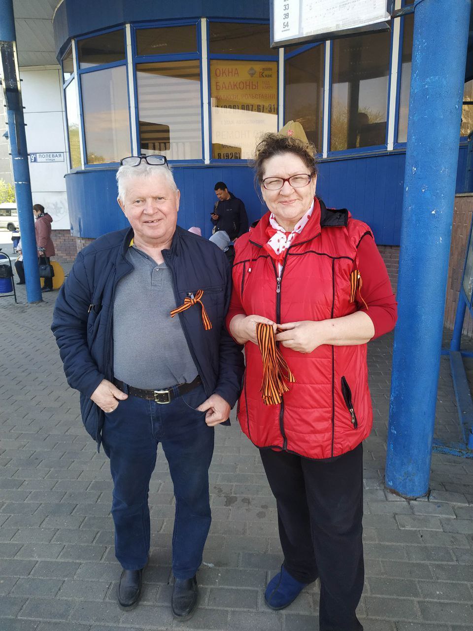 Георгиевская ленточка