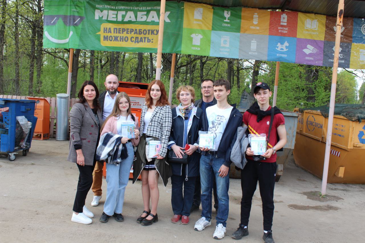 В городском округе Фрязино прошел «Эко-марафон Переработка «Сдай макулатуру-спаси дерево!»