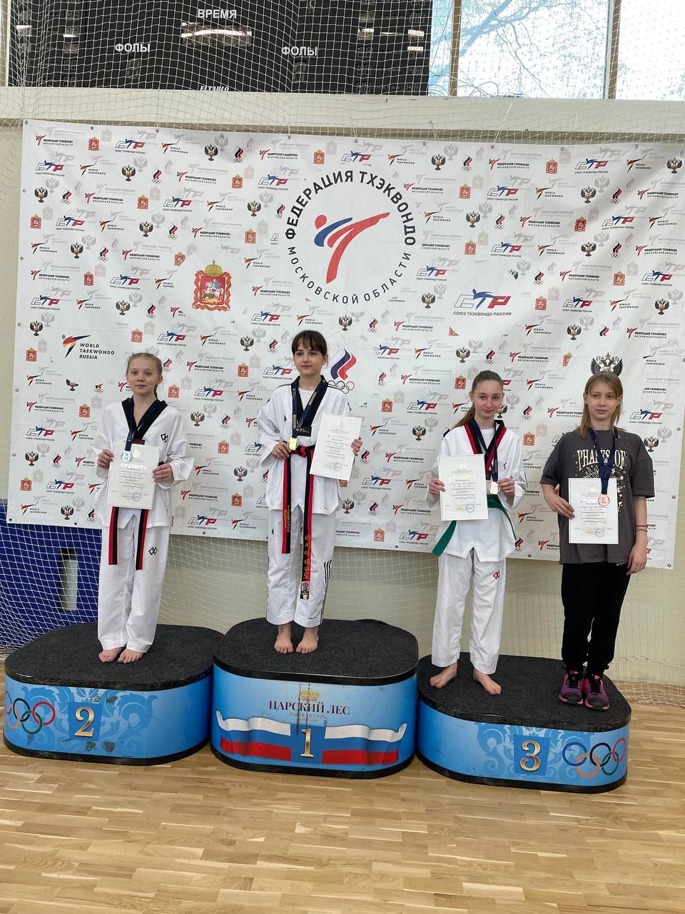 Фрязинские тхэквондисты завоевали три медали на областном Первенстве!