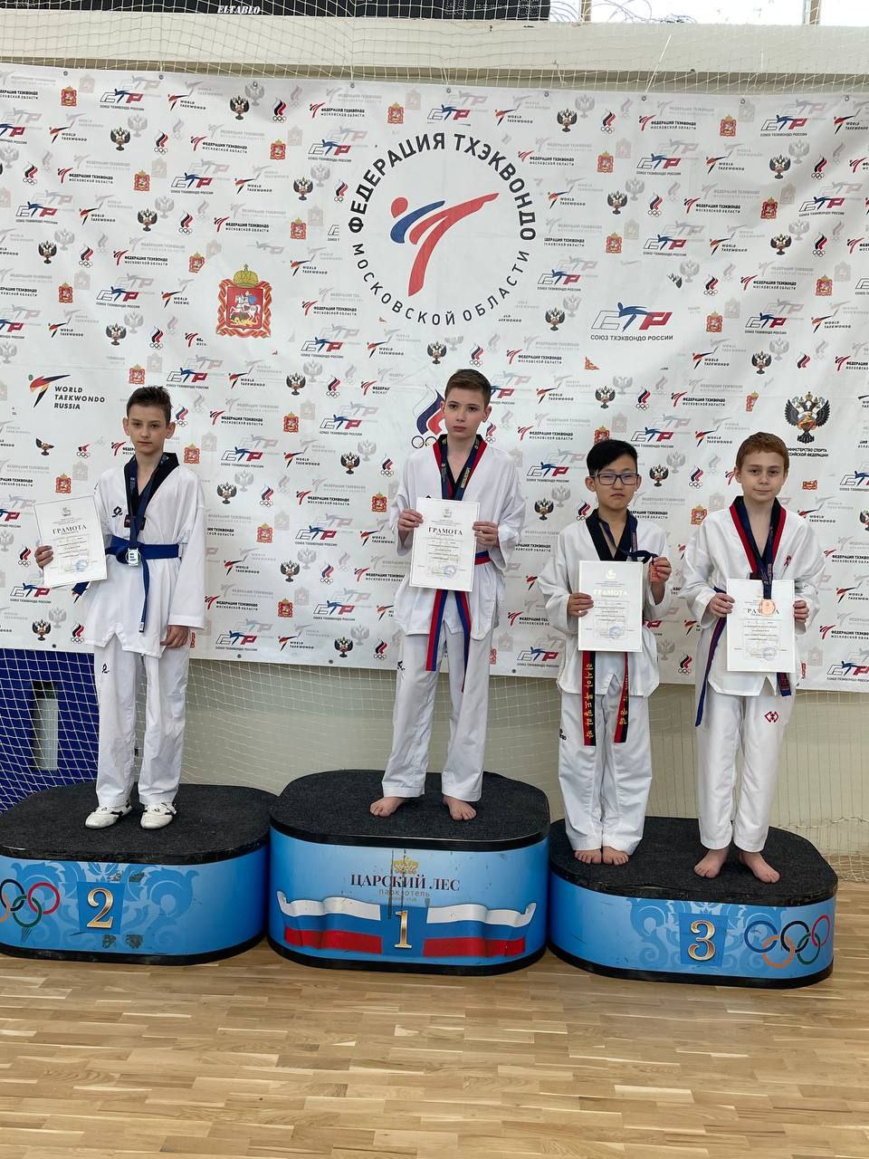 Фрязинские тхэквондисты завоевали три медали на областном Первенстве!