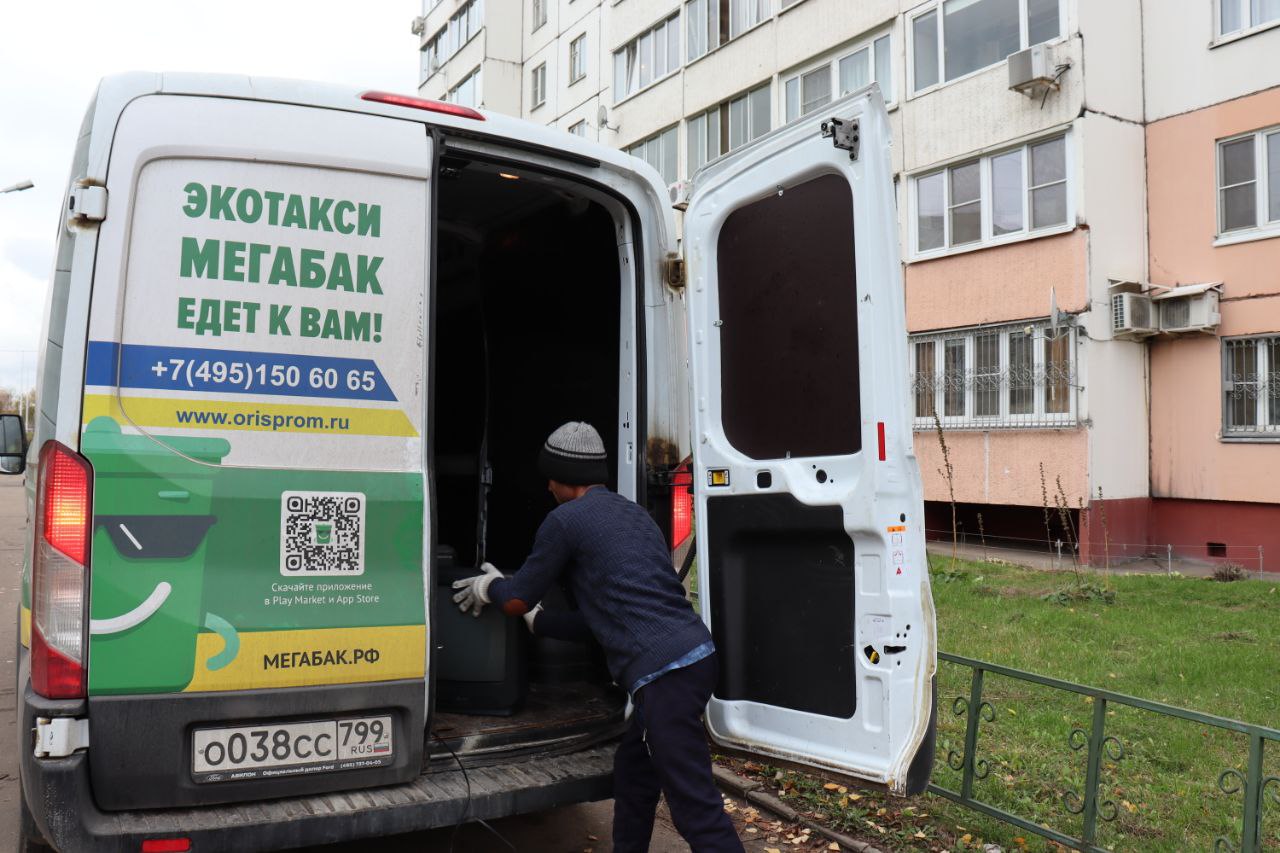 Проект Министерства жилищно-коммунального хозяйства Московской области «Экотакси. Мегабак едет к Вам!»