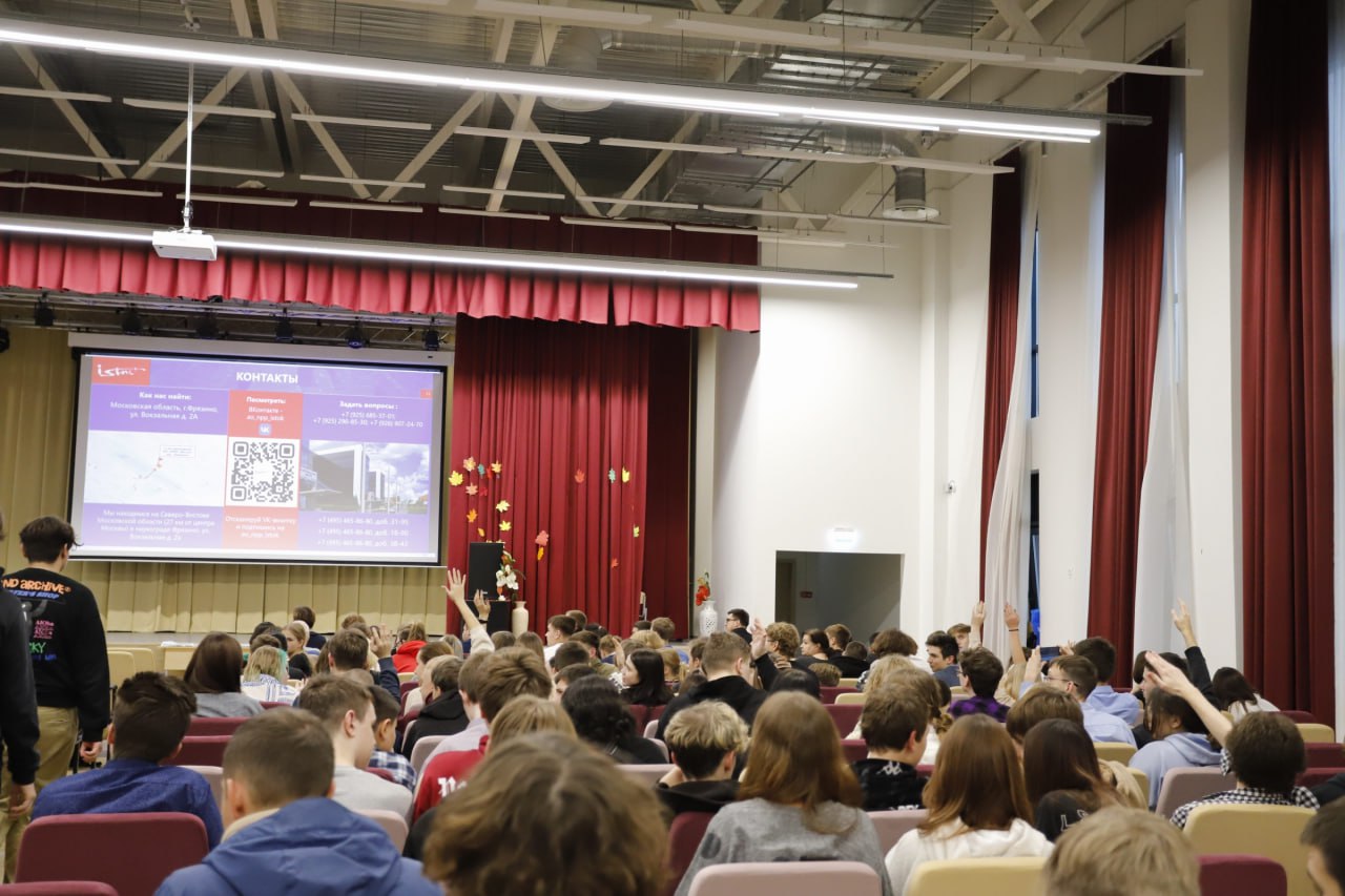 Учащиеся девятых классов школ городского округа Фрязино приняли участие в региональном проекте «ГИА. Осознанность. Профориентация»