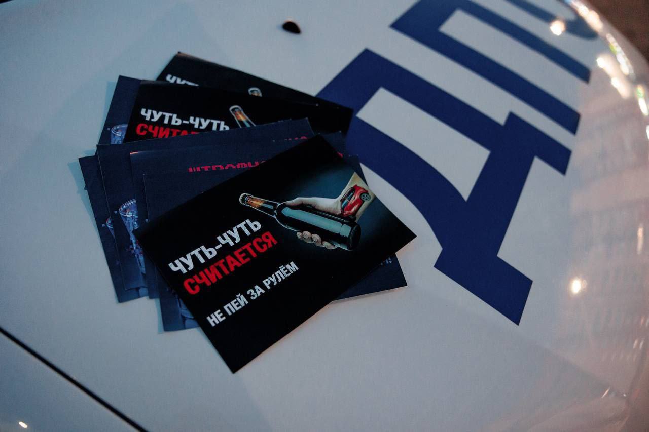 В предстоящие выходные сотрудники Госавтоинспекции Московской области проверят водителей на трезвость