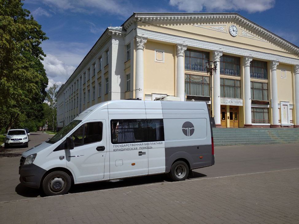 Бесплатные юридические консультации 17 ноября