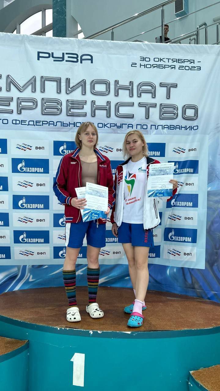 Фрязинские пловцы вновь подтвердили звание сильнейших🤟