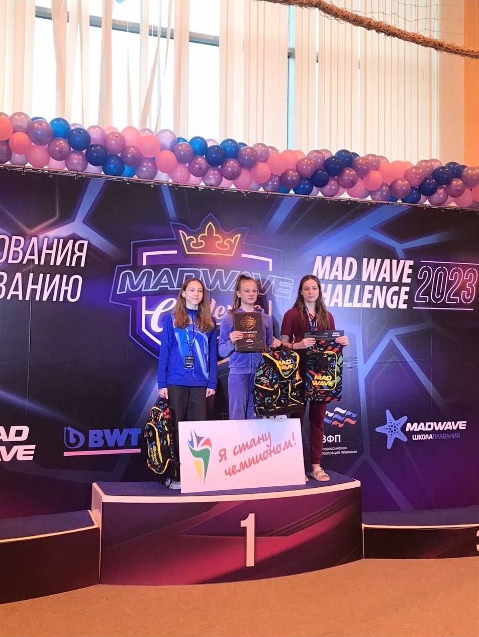 В Казани прошел финальный этап Всероссийских соревнований по плаванию «Mad Wave Challenge 23»