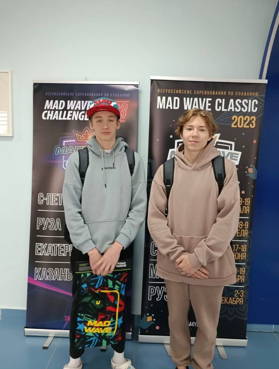 В Казани прошел финальный этап Всероссийских соревнований по плаванию «Mad Wave Challenge 23»