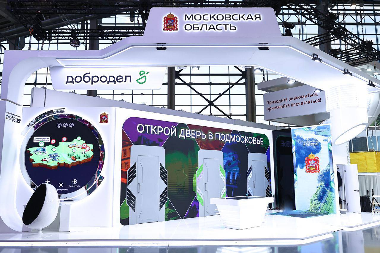 Воробьёв LIVE: 4 ноября на ВДНХ ждем вас на международной выставке-форуме «Россия»