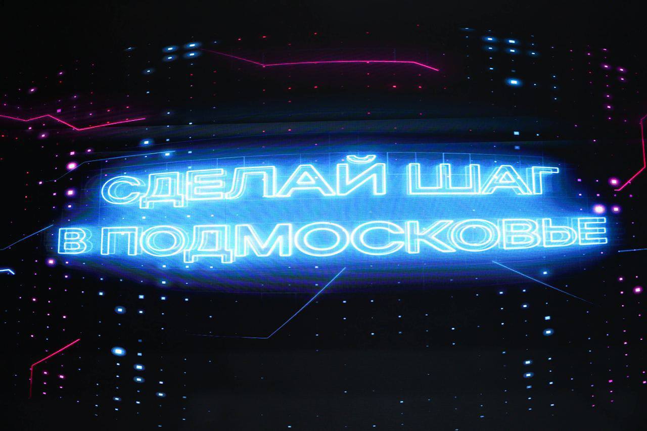 Воробьёв LIVE: 4 ноября на ВДНХ ждем вас на международной выставке-форуме «Россия»