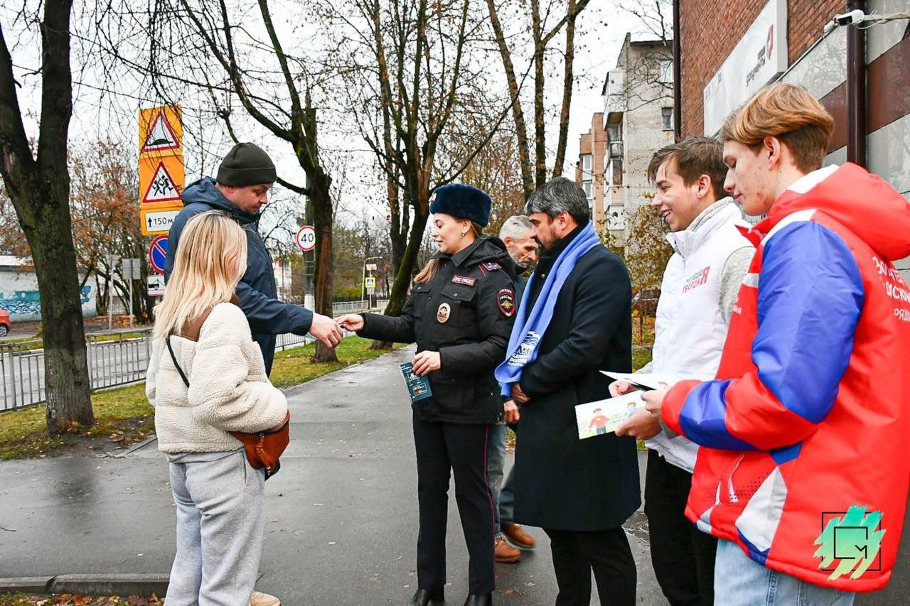 Акция «Засветись»!