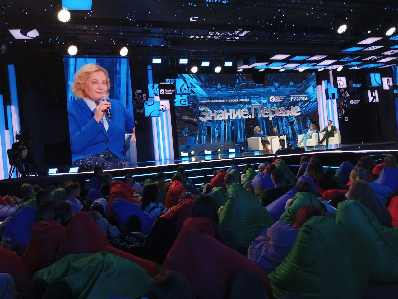 Фрязинские педагоги и школьники приняли участие в Федеральном просветительском марафоне «Знание. Первые» в рамках Международной выставки-форуме «Россия»