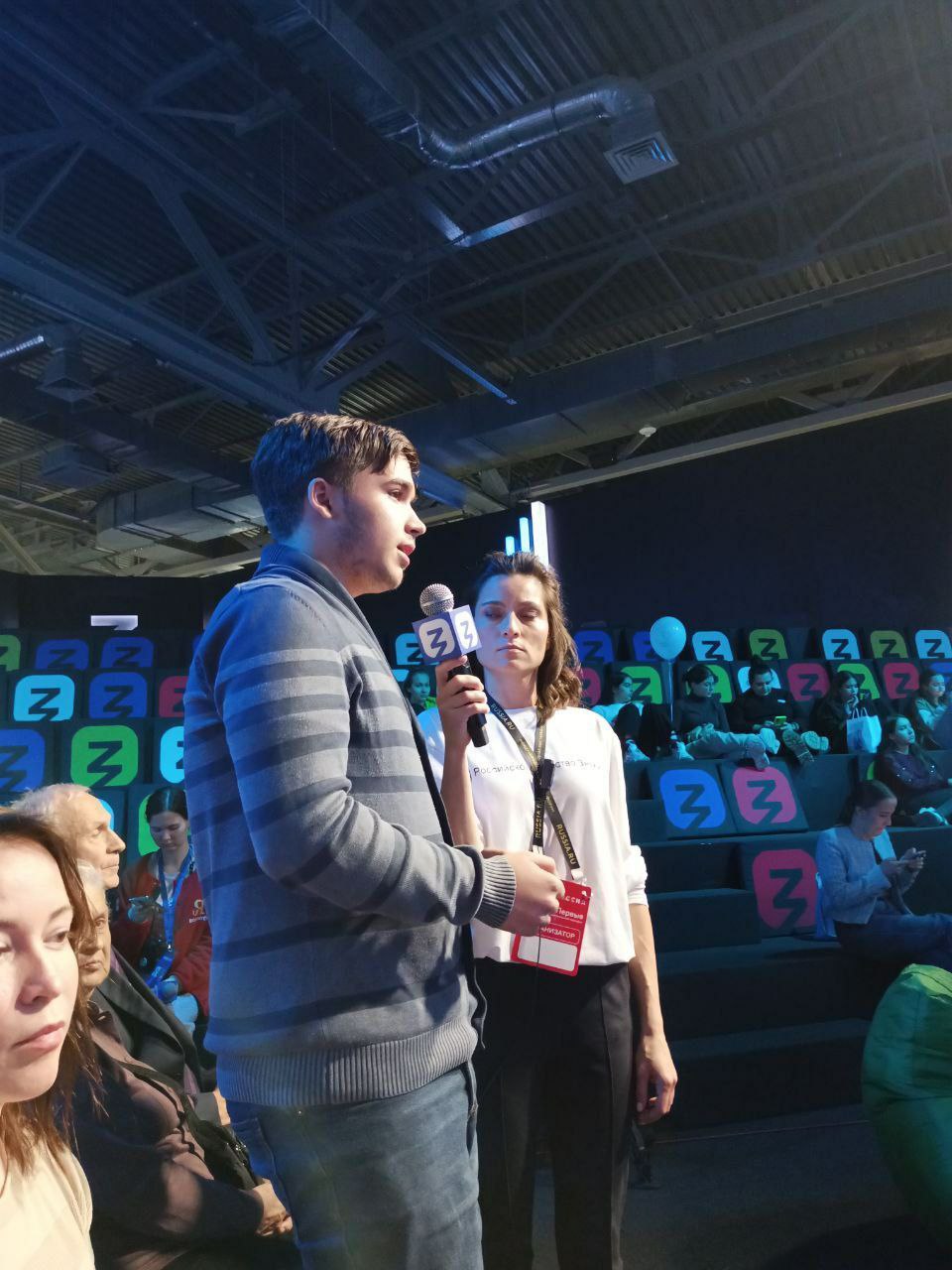 Фрязинские педагоги и школьники приняли участие в Федеральном просветительском марафоне «Знание. Первые» в рамках Международной выставки-форуме «Россия»