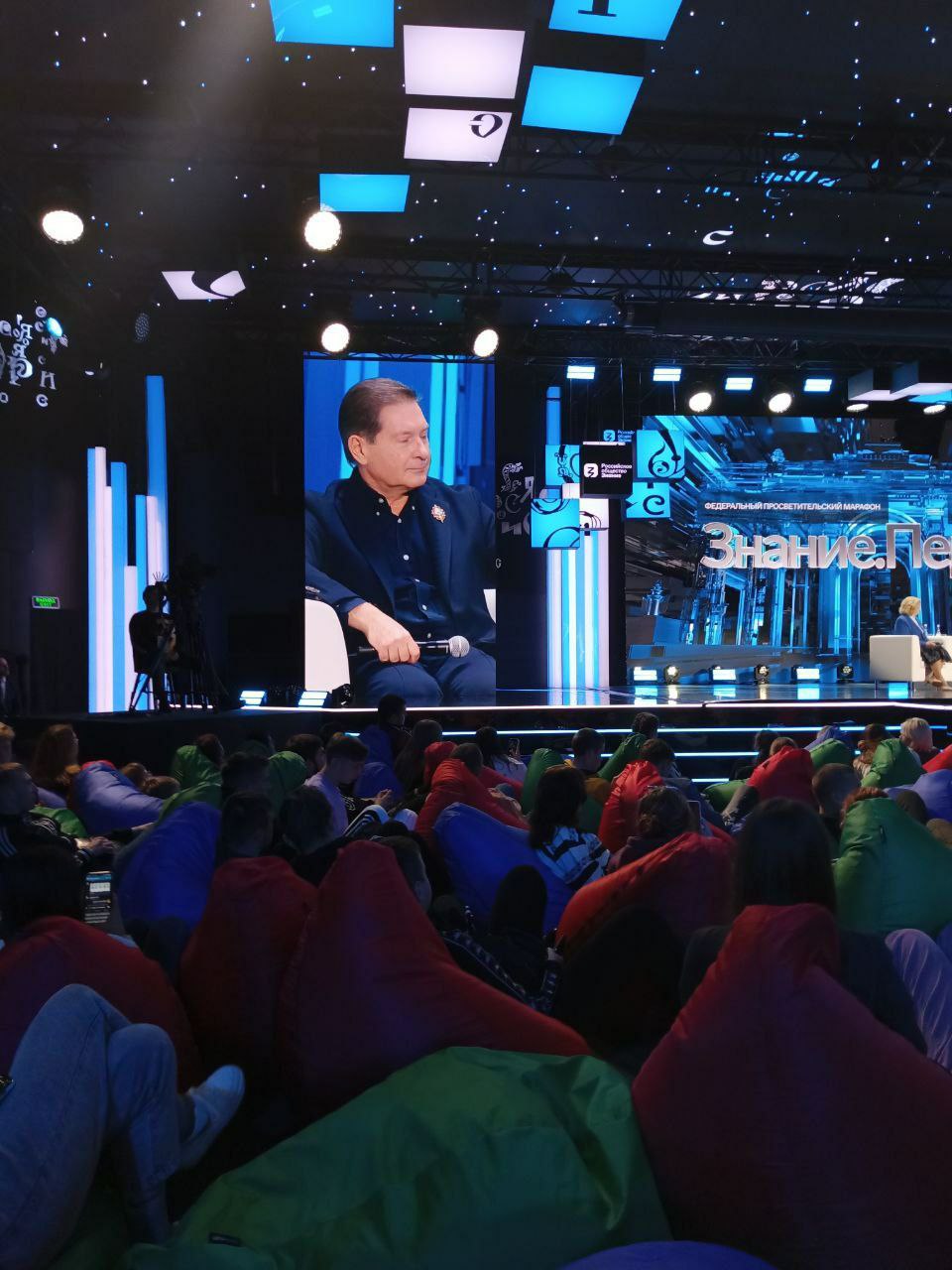 Фрязинские педагоги и школьники приняли участие в Федеральном просветительском марафоне «Знание. Первые» в рамках Международной выставки-форуме «Россия»