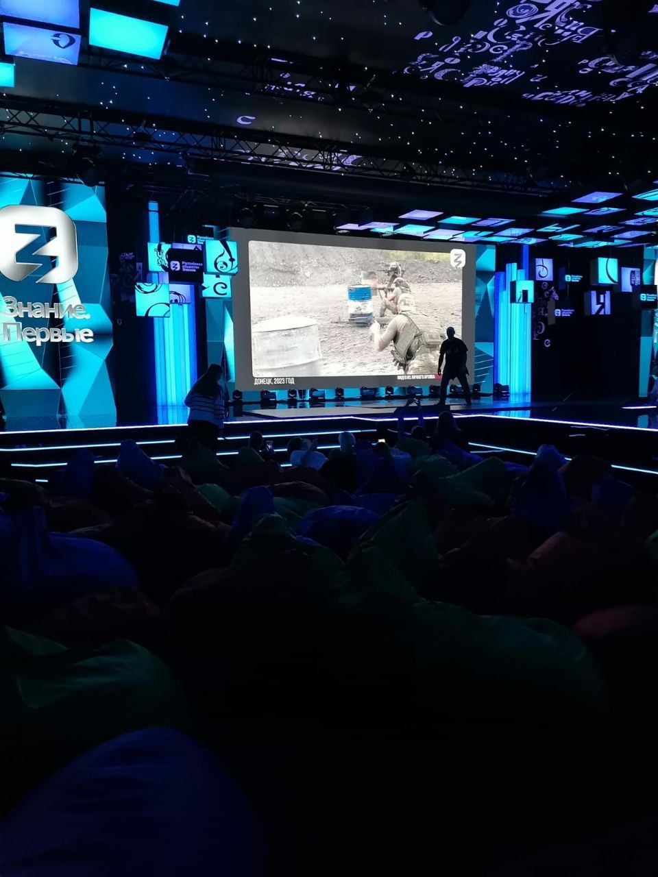 Фрязинские педагоги и школьники приняли участие в Федеральном просветительском марафоне «Знание. Первые» в рамках Международной выставки-форуме «Россия»