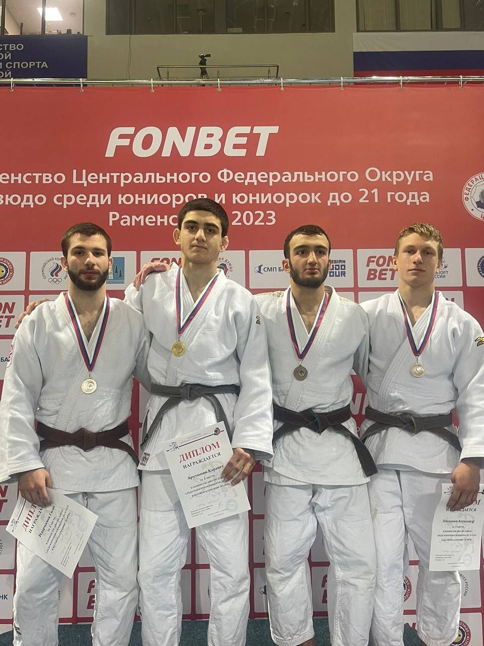 Фрязинский спортсмен Карапет Арутюнян завоевал золото первенства ЦФО по дзюдо среди юниоров!