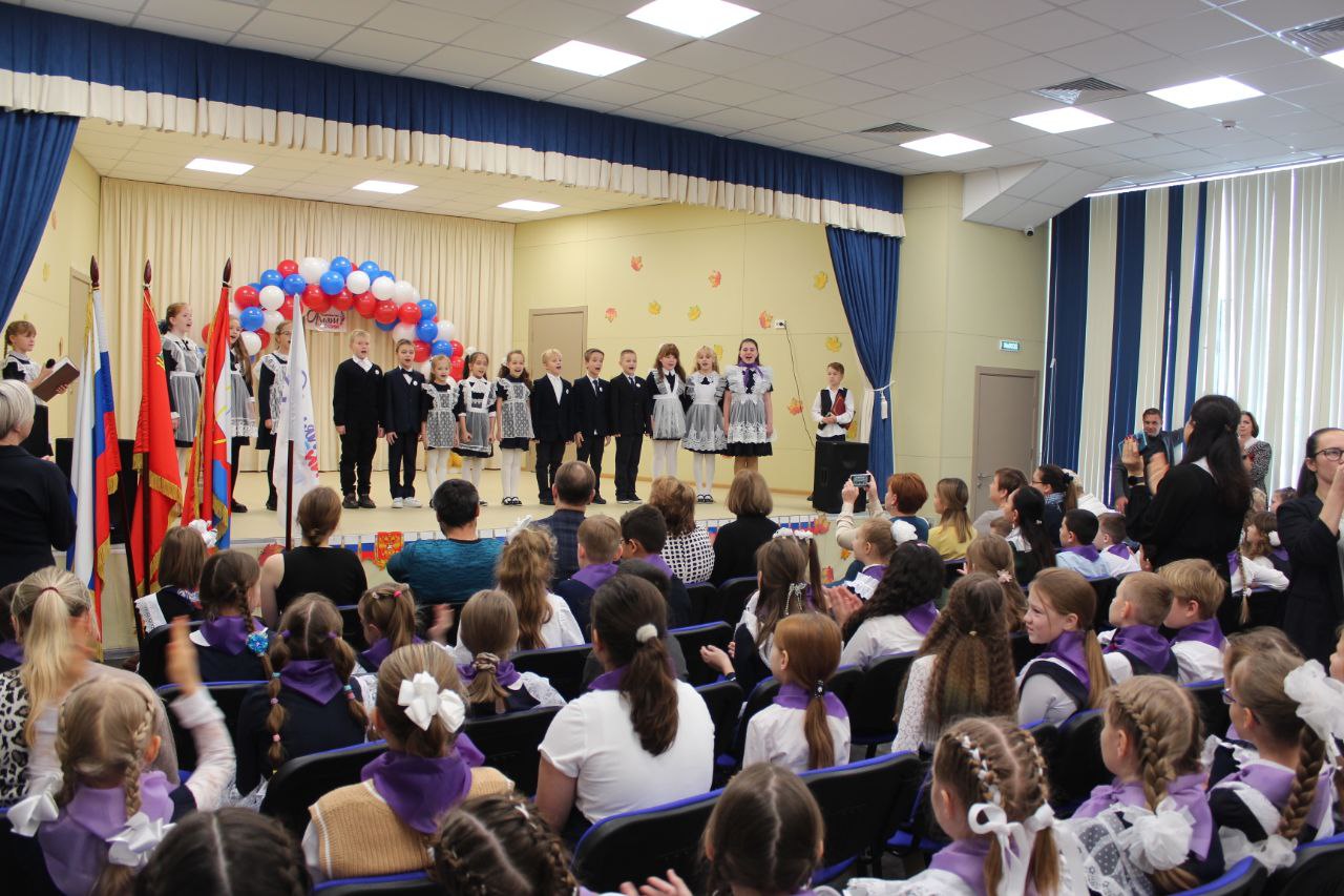 Во фрязинской школе №4 состоялась торжественная церемония посвящения обучающихся начальных классов в ряды «Орлята России»